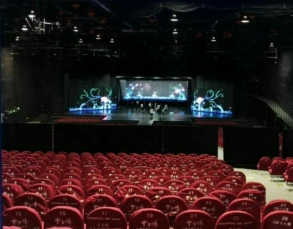 赞爆!满满的科技感!齐普光电金钱豹小间距LED屏助力跨年晚会 赞爆!满满的科技感!齐普光电金钱豹小间距LED屏助力跨年晚会