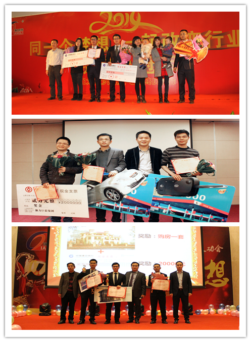 强力巨彩壕气满满！又双叒奖励配车！