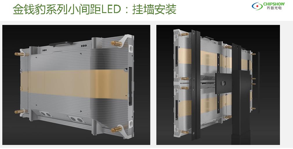 深安协携手齐普光电百城会高清行——重庆站