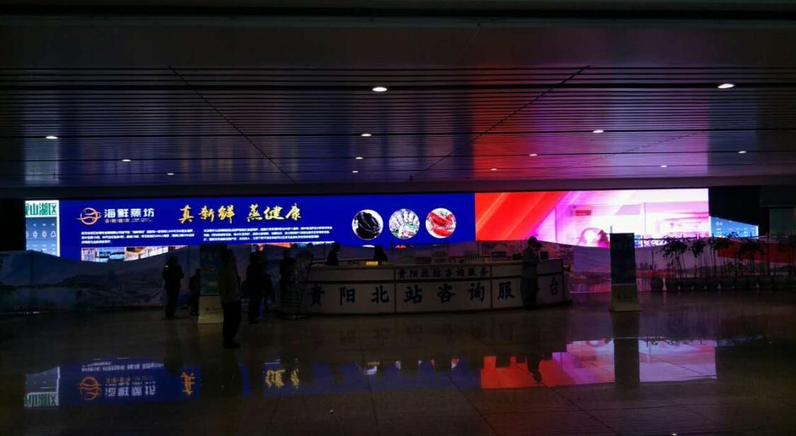 中润光电小间距巨屏落户贵阳高铁北站 中润光电小间距巨屏落户贵阳高铁北站