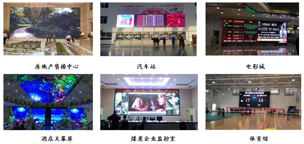 全彩LED显示屏再现“降价潮”:低至2300元/㎡! 全彩LED显示屏再现“降价潮”:低至2300元/㎡!