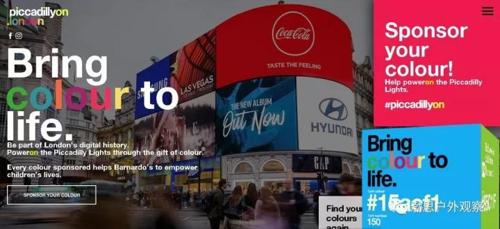 地标屏——欧洲巨屏重新点亮! 地标屏——欧洲巨屏重新点亮!