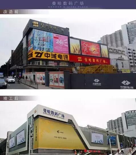 深圳商圈LED屏改造大盘点：大屏吸睛指数爆表！