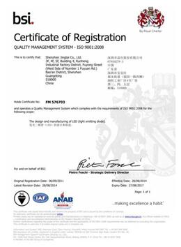 2016年度LED屏行业品牌盛会十佳品牌回顾之晶台股份