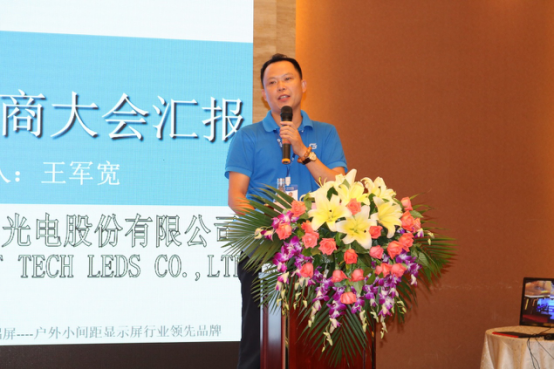 格特隆2017全国经销商大会成功召开！