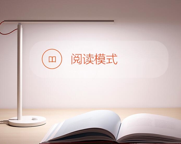 169元小米LED灯测评：无频闪、可护眼究竟是真是假！