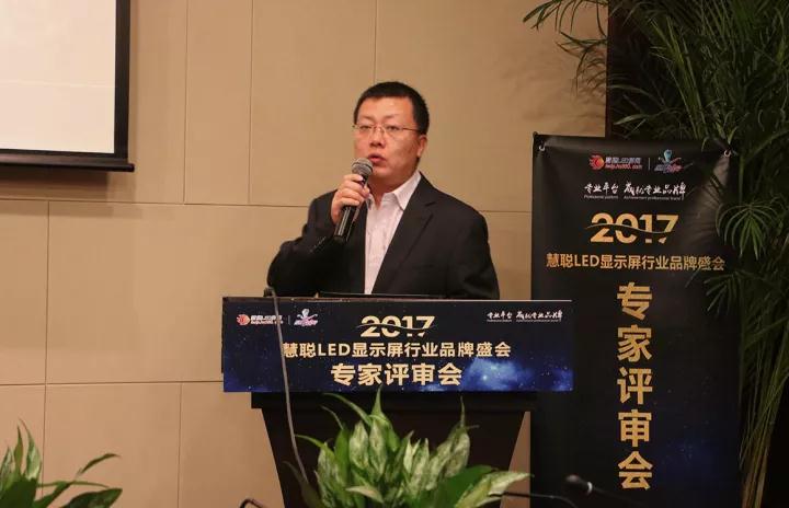 LED显示屏户外及场馆品牌企业:荣耀起航!十佳品牌巅峰对决就要来啦! LED显示屏户外及场馆品牌企业:荣耀起航!十佳品牌巅峰对决就要来啦!