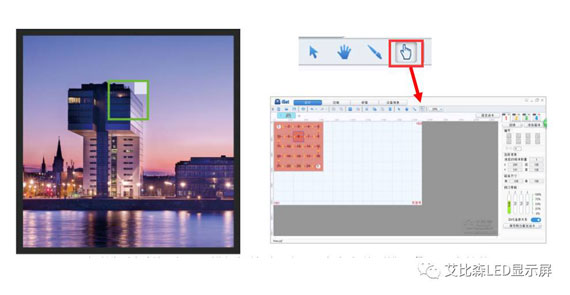 艾比森小间距 | 开启智慧城市之眼 艾比森小间距 | 开启智慧城市之眼