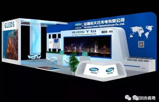 搞事情!2017上海LED展展位搭建哪家强?附最全展位图! 搞事情!2017上海LED展展位搭建哪家强?附最全展位图!