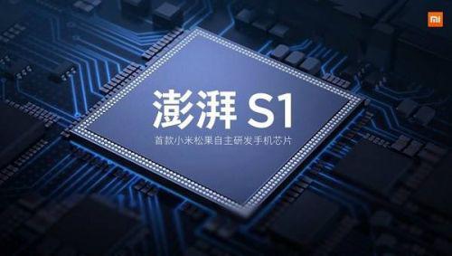 网曝小米诺基亚合作内容：诺基亚或采用澎湃S1芯片