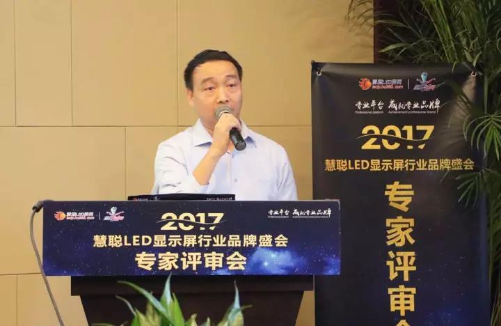 赢在渠道 奋勇争先！LED显示屏渠道建设品牌十强晋级之战打响