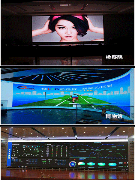 拥有104寸大“电视”,你只需要3平米P2.5 拥有104寸大“电视”,你只需要3平米P2.5