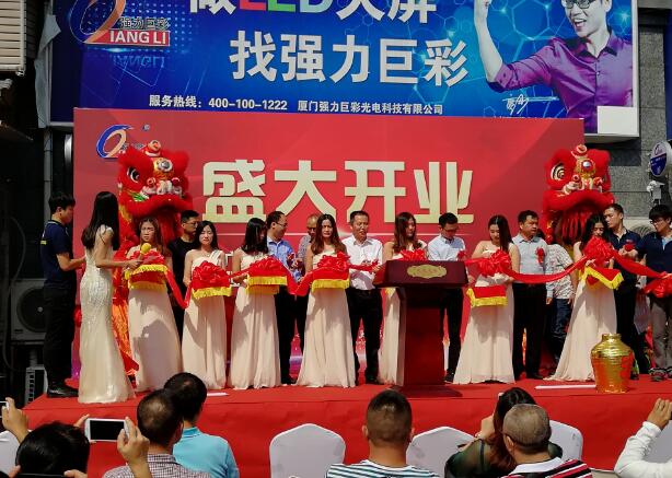 强力巨彩又双叒叕开了一家LED显示屏体验中心！这次是在哪儿？