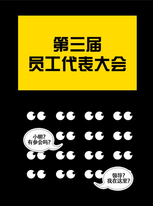 开会大烦恼：关灯拉窗帘 投影还是看不清？终极解决方案在这里！