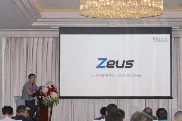 CDC2017卡莱特全球开发者大会在深圳东海朗廷酒店隆重举行！