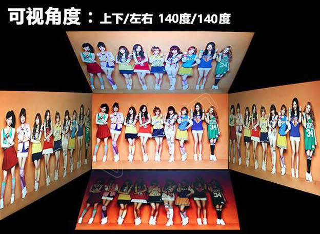 全彩LED显示屏可视角度是什么？与什么因素有关？