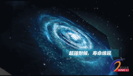 河南电视台1.5亿顶级演播厅 LED大屏来助力