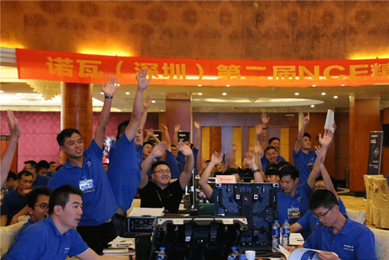 诺瓦·深圳2017第二届NCE培训班圆满落幕 诺瓦·深圳2017第二届NCE培训班圆满落幕