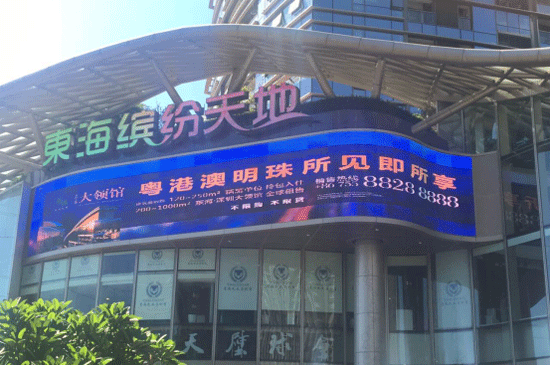 三台LVP615携手点亮东海缤纷天地