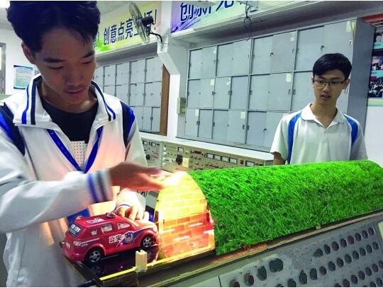 中职生发明的隧道智能照明系统获一等奖