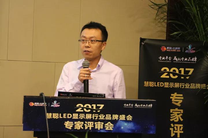 LED舞台租赁屏品牌企业：傲视群雄！为“十佳品牌”做最后冲刺！