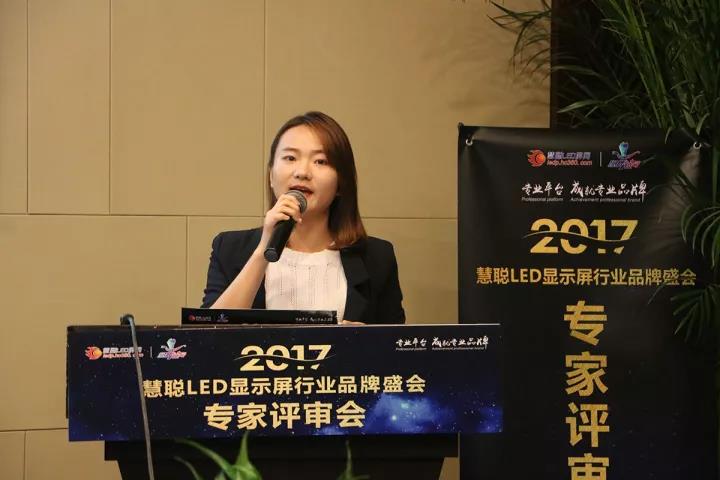LED舞台租赁屏品牌企业：傲视群雄！为“十佳品牌”做最后冲刺！