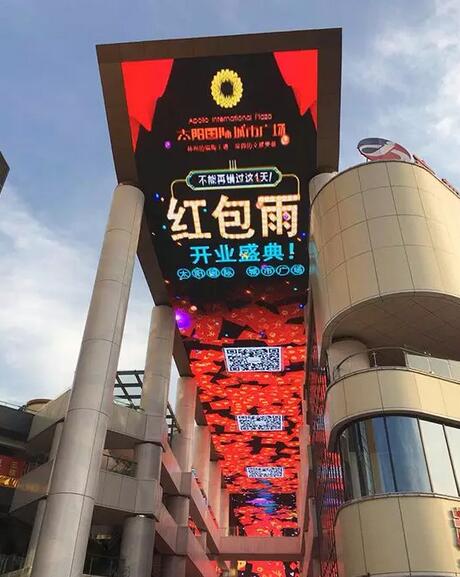 重磅！联建光电世界首座LED“九天瀑幕”落户河南林州