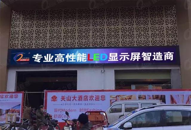 门头全彩铺天盖地呼啸来袭！你的门头真的该换了！