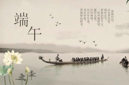 浓情端午 情系佳节！LED显示屏为节日添光添彩！