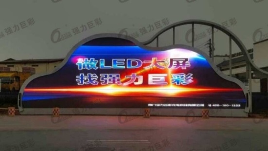 案例赏析| 吸睛神器！LED异形屏引领新风尚！