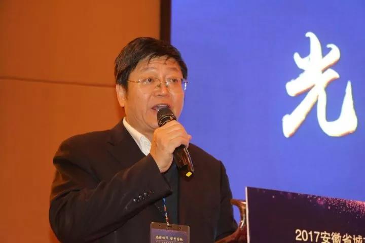 “光绘城市 智慧安徽”2017安徽省城市照明高峰论坛在合肥举行 “光绘城市 智慧安徽”2017安徽省城市照明高峰论坛在合肥举行