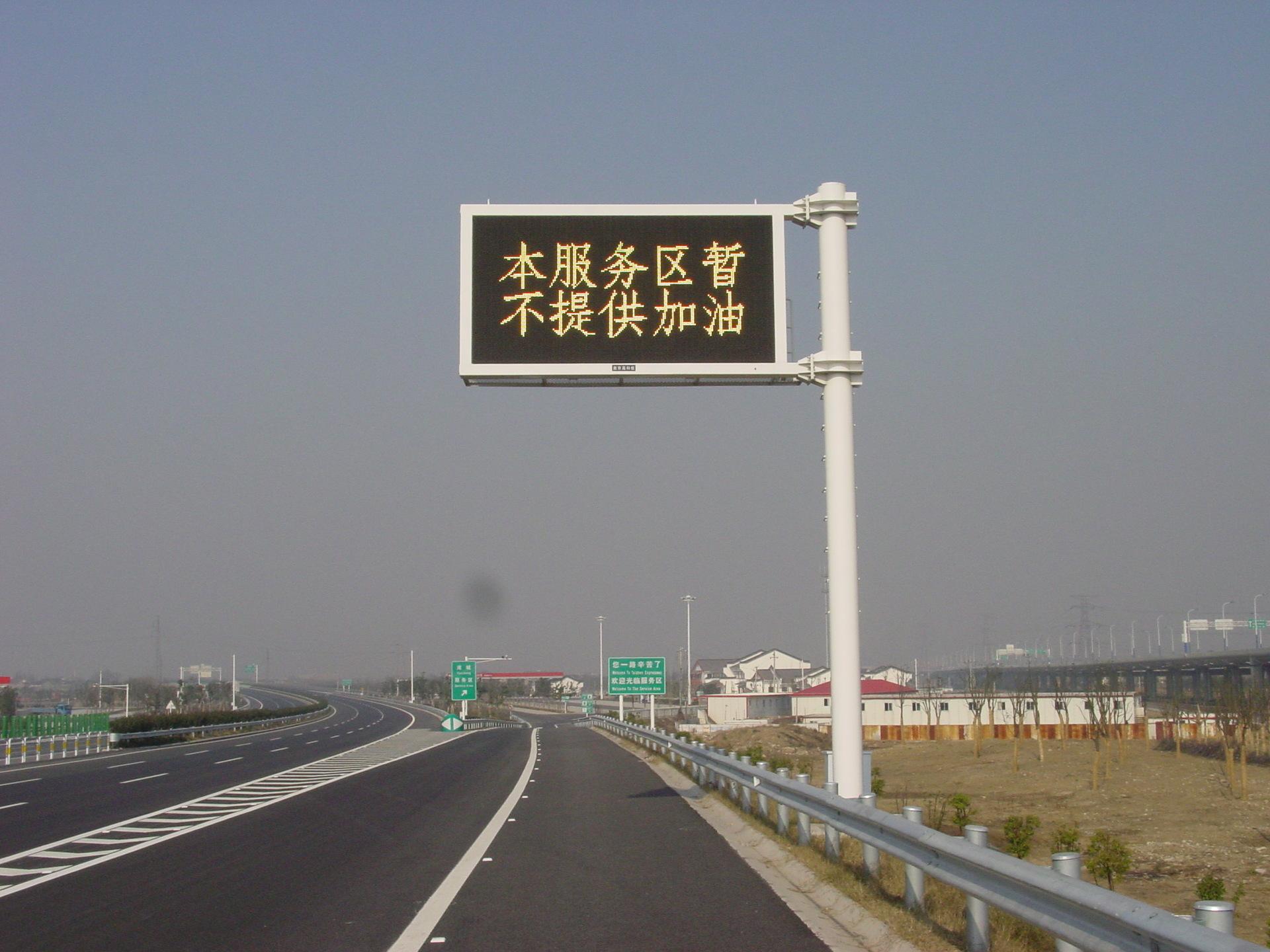 万亿元蓝海！LED显示屏行业可否从智慧城市浪潮中分一杯羹？