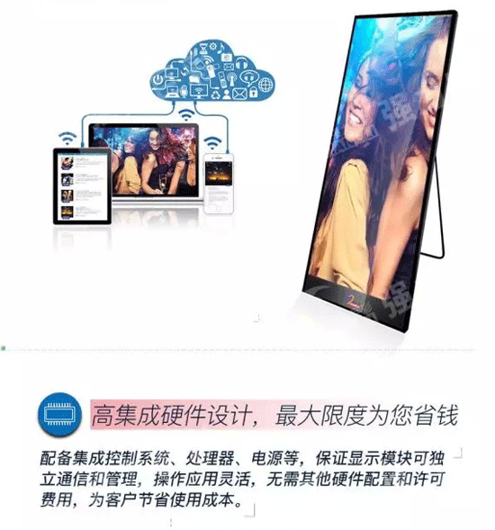 绝色美艳·尽在眼前——多功能LED展架屏KL025新品发布！