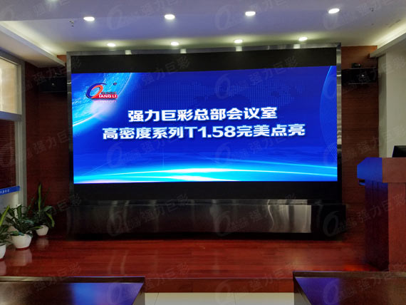 开会大烦恼：关灯拉窗帘 投影还是看不清？终极解决方案在这里！