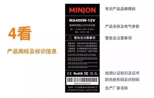 原来这么简单！选择优质LED电源的小技巧尽在这里