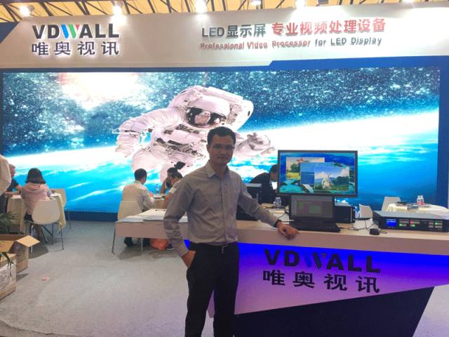 唯奥视讯:立足技术前沿 开拓高端应用领域市场 唯奥视讯:立足技术前沿 开拓高端应用领域市场