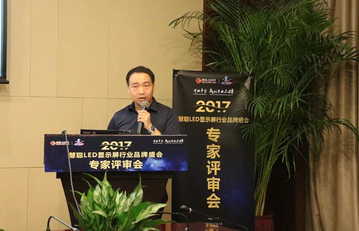 LED显示屏户外及场馆品牌企业:荣耀起航!十佳品牌巅峰对决就要来啦! LED显示屏户外及场馆品牌企业:荣耀起航!十佳品牌巅峰对决就要来啦!