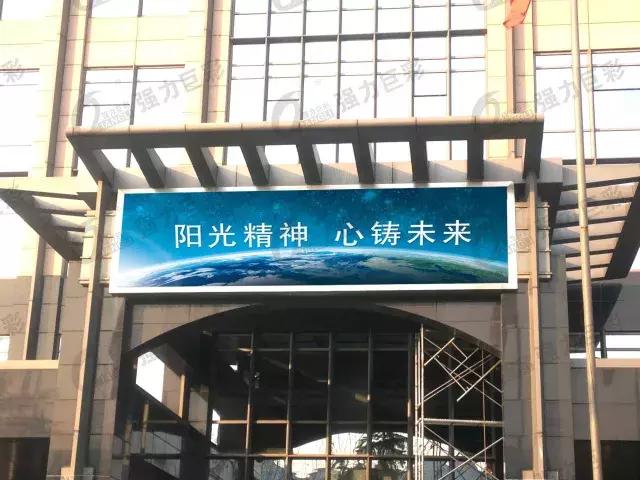 门头全彩铺天盖地呼啸来袭！你的门头真的该换了！