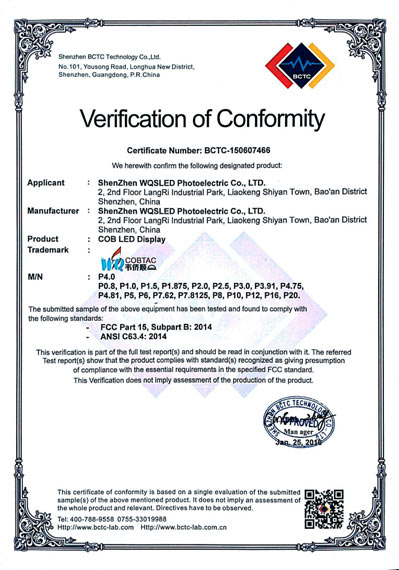 2016年度LED屏行业品牌盛会十佳品牌回顾之韦侨顺