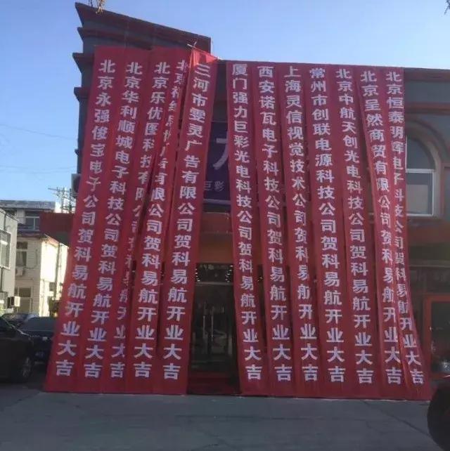 LED显示屏体验店到底该怎么开？