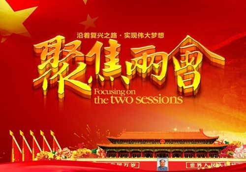 两会风向！2017年LED将发力的四大领域！