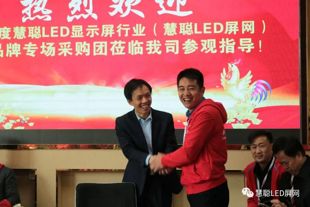 精彩继续！2017年度慧聪LED显示屏行业十佳品牌专场采购团实地走访考察十佳品牌第二天