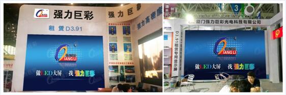 第二季度LED显示屏展会众多 哪些产品最吸睛？