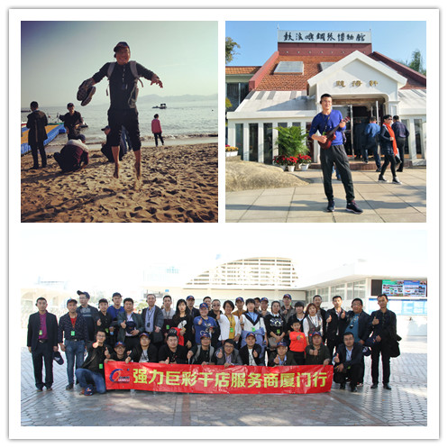 不忘初心 蓄势起航 热烈欢迎第十一期千店服务商回总部参观学习