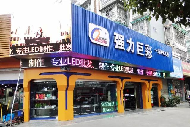 LED显示屏企业如何才能争取终端用户的尊重？