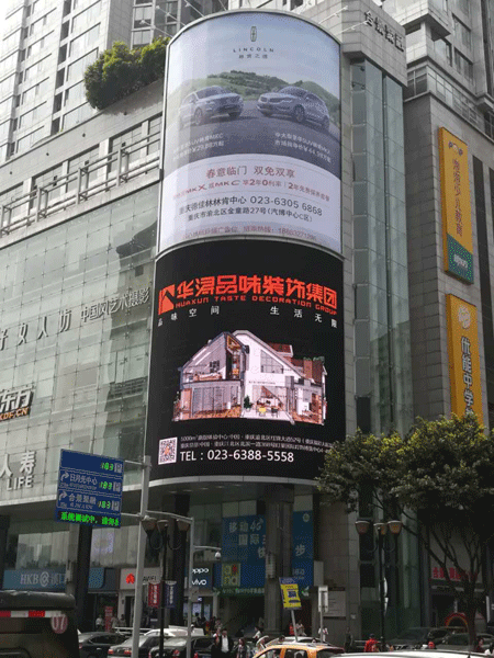 联建光电打造重庆解放碑第一高清户外屏