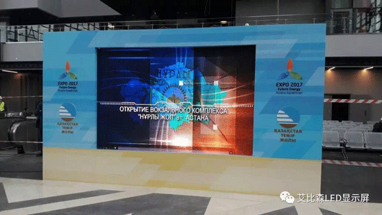 筑梦“一带一路”！艾比森见证上合峰会圆满落幕