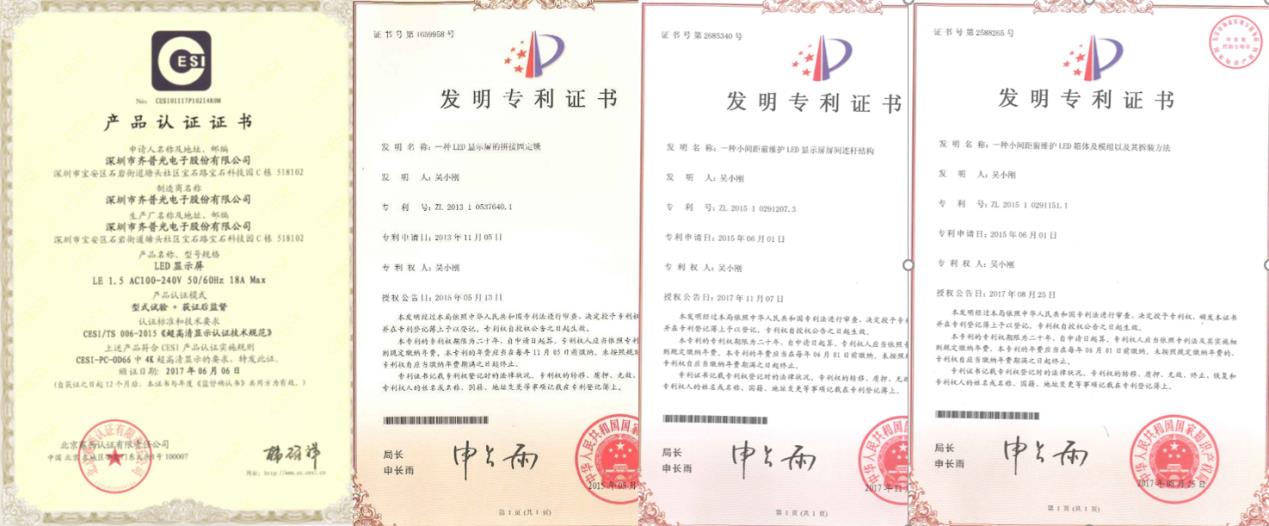 赞爆!满满的科技感!齐普光电金钱豹小间距LED屏助力跨年晚会 赞爆!满满的科技感!齐普光电金钱豹小间距LED屏助力跨年晚会