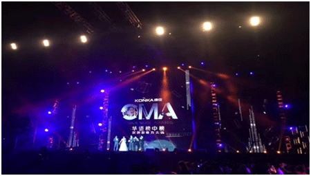 康佳助力21届全球华语榜中榜圆满落幕 康佳助力21届全球华语榜中榜圆满落幕