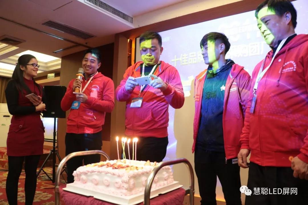 2017慧聪LED屏网十佳品牌专场采购团交流会启动会圆满成功！